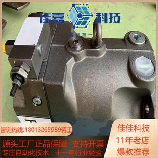 PV140R1K1T1NMM1柱塞泵Parker德现货5