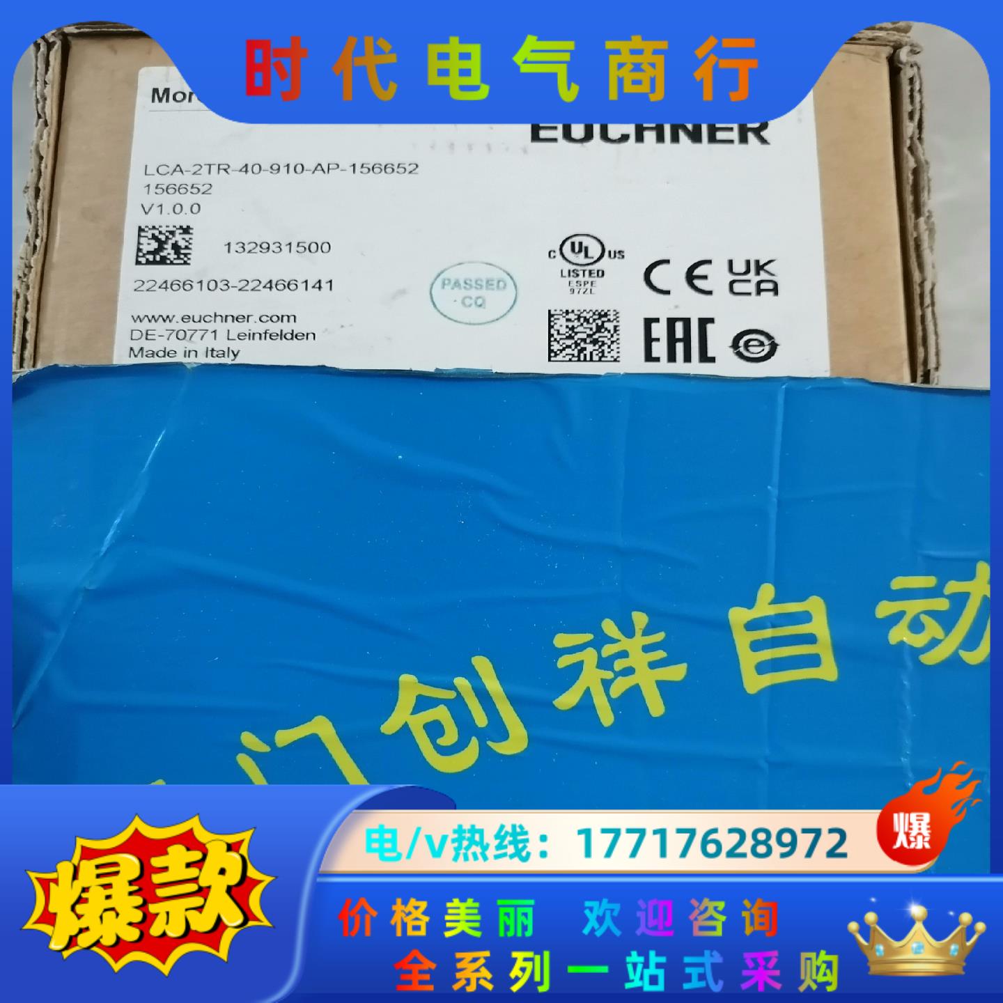 156652安士能LCA-2TR-40-910-AP-1议价