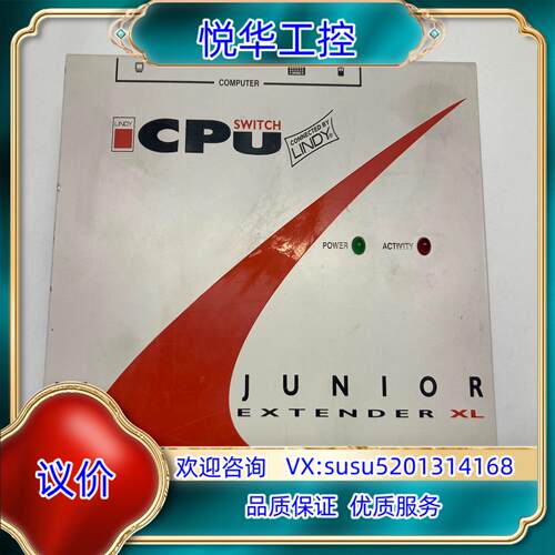 原装LINDY JUNIOR LYJE 4069 CPU SWI议