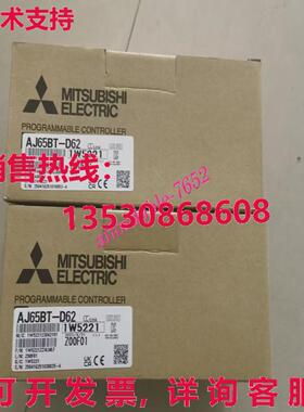 原装供应逻辑控制器AJ65BT-D62 AJ65BTD62