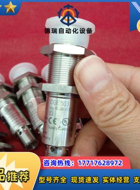 易福门原装传感器0GE50322个议价