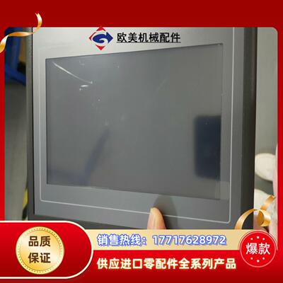 昆仑通态触摸屏 TP7012EI 现货 议价