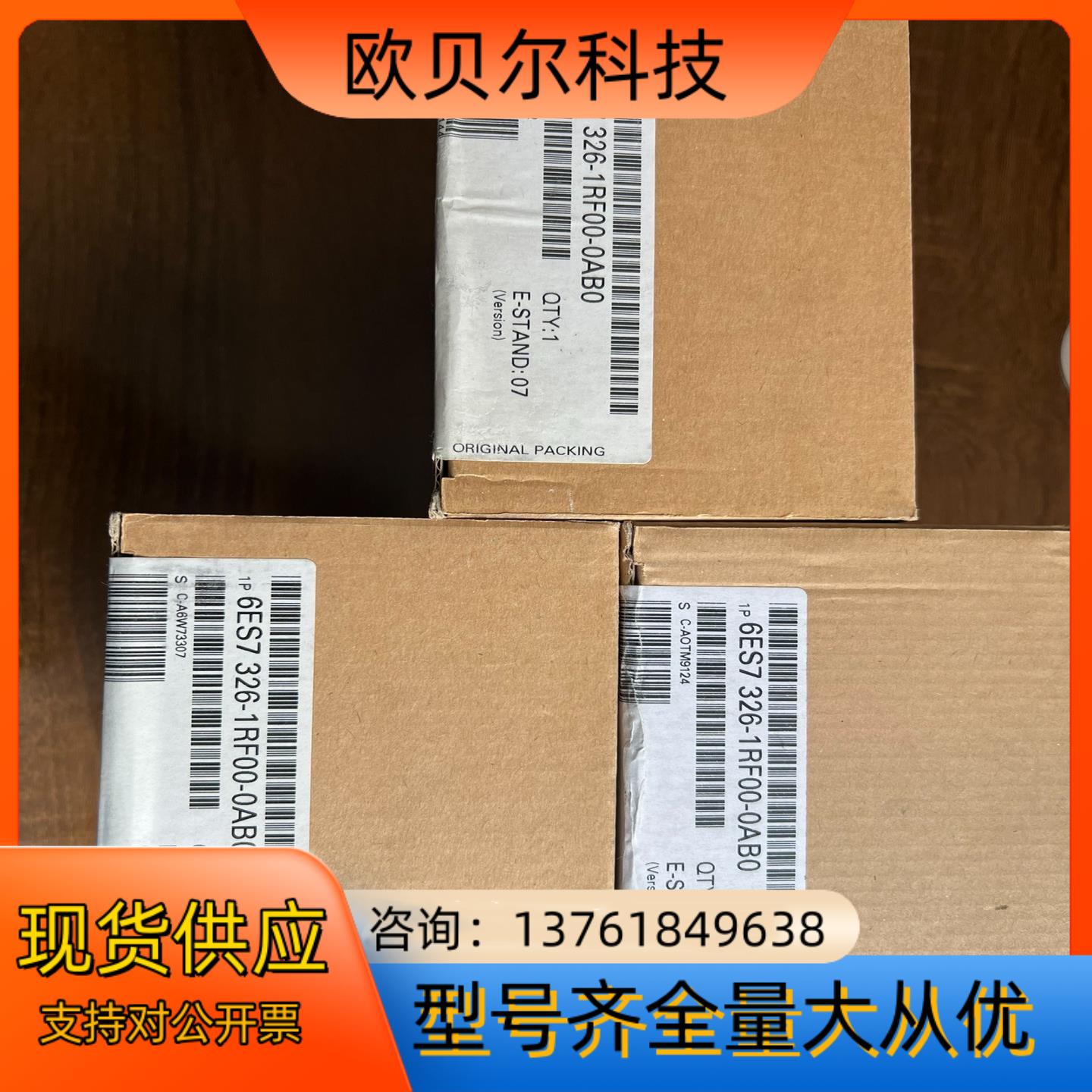 326-1RF00全新密封