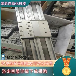 现货MY1H25G 300无杆缸