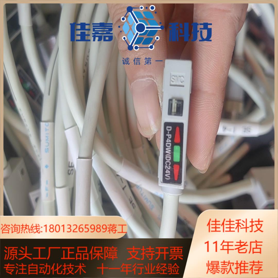 SMC磁性开关D-P4DW项目剩余原装正品70个