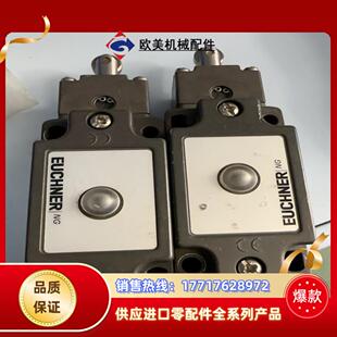 安士能行程开关NG1RS-510L060-M件,功能正常议价