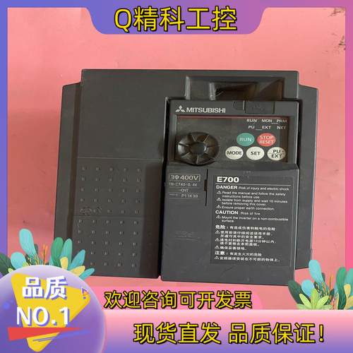现货变频器 FR-E740-0.4K-CHT