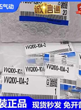 VQ110盲板VVQ100-10A-2议价