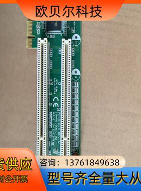 全新研华 PCE转PCI PPCB-003 969KB003