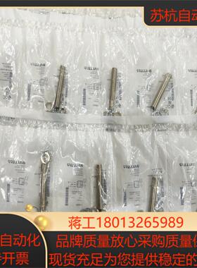 原装巴鲁夫BALLUFF BES0517电感式传感器 BES