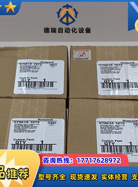 C7061A1079火焰传感器议价