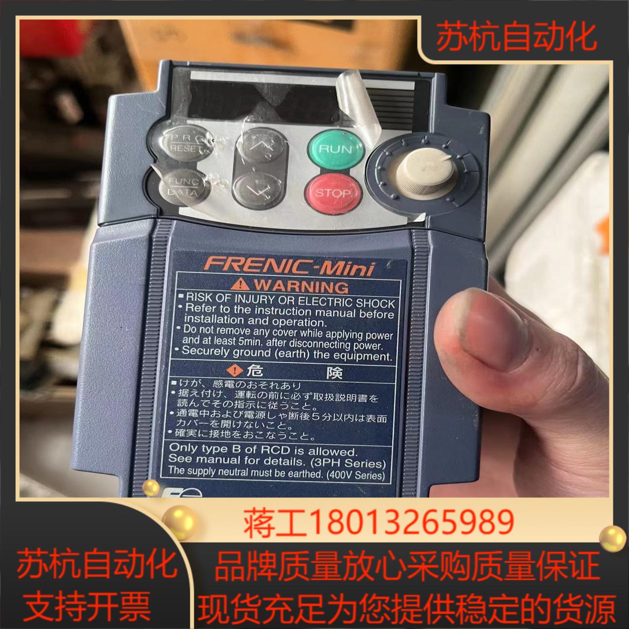 富士变频器FRN02C1E-2J 不