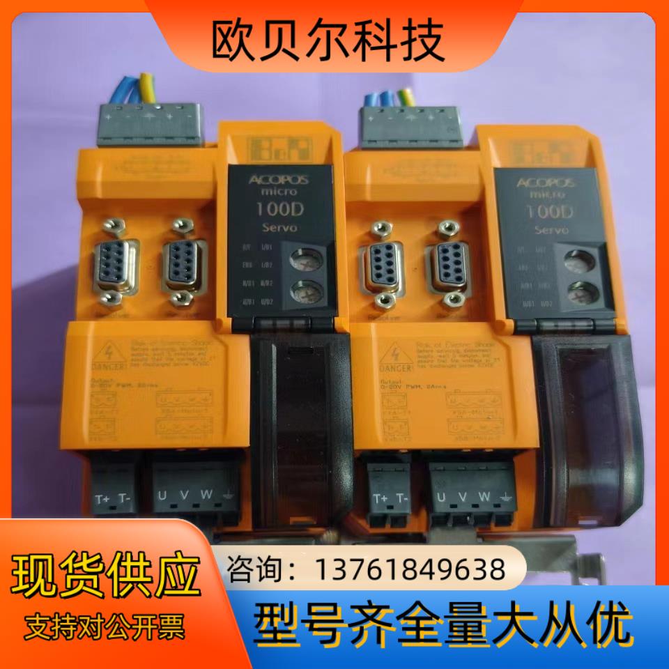 贝加莱80VD100PD.C022-01，实图拍摄，