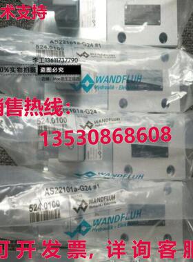 原装供应AS22100B-G24电磁阀