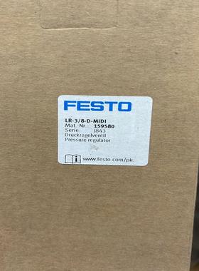 lr-38-d-midi 159580 调压阀议价