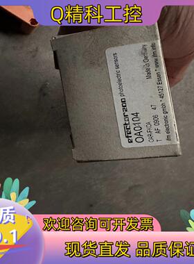 现货易福门IFM OA0104