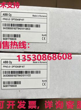 原装供应 FPNO-21适配器FPNO21