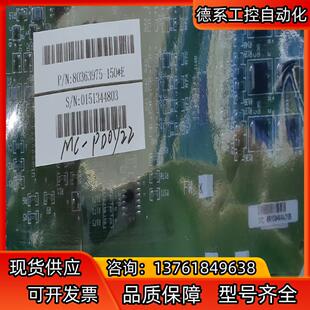 全新霍尼韦尔 Honeywell  Partno：80363