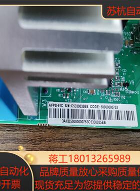 变频器电源控制板，AFPS-61C，全新柜体，几乎