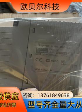 横河YOKOGAWA正品 AAR145-S50  需要的