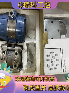 现货伯特利BTL-1151电容式压力变送器.DR2F22AM1B