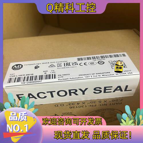 现货1769-L16ER-BB1B  CPU模块  全新原装