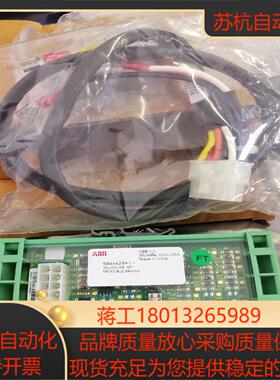 全新三型电源监视模块6644424A1