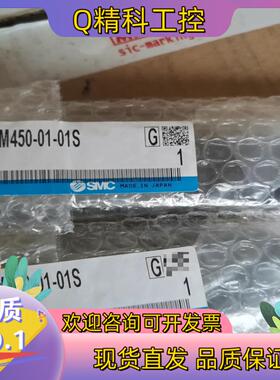 现货VZM450-01-01S机械电磁阀SMC