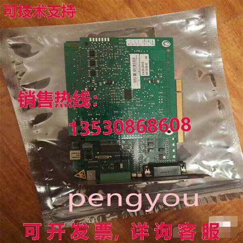 00-117-336 DSE-IBS C33  /库存现货