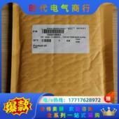 沃特世arc密封圈700010663议价