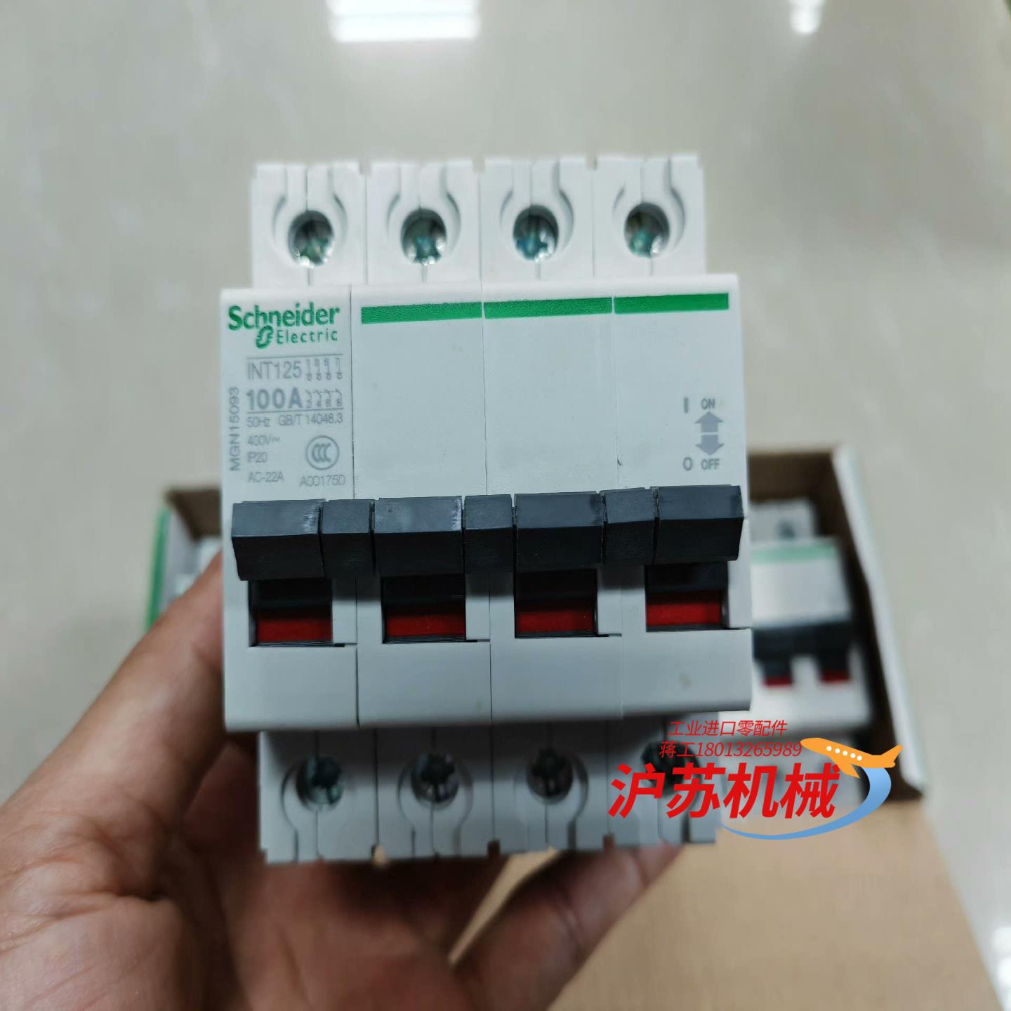 微型隔离开关 INT125 100A 4P  6个