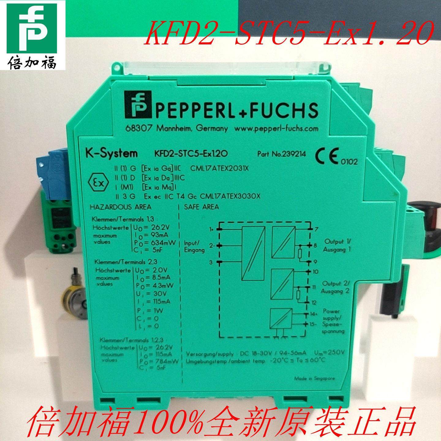 430台KFD2-STC5-EX1.20，KFD2-STC4-EX1.2O，KFD2-STC4-1/2