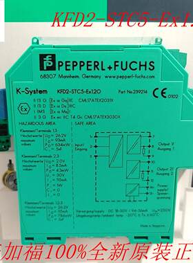 430台KFD2-STC5-EX1.20，KFD2-STC4-EX1.2O，KFD2-STC4-1/2