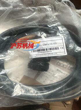 DS5系列1.5KW伺服电缆，CM-L15-03一套，3