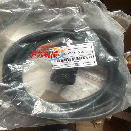 DS5系列1.5KW伺服电缆，CM-L15-03一套，3
