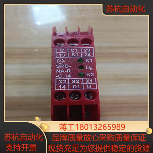 德国施迈赛    安全继电器 SRB-NA-R-C.14-2议价
