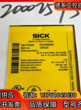 德国sick FX3-XTDI80002 货号1044124