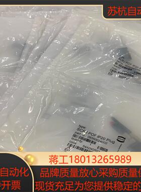 HATING浩亭09350024002 光纤连接器航空接头S议价