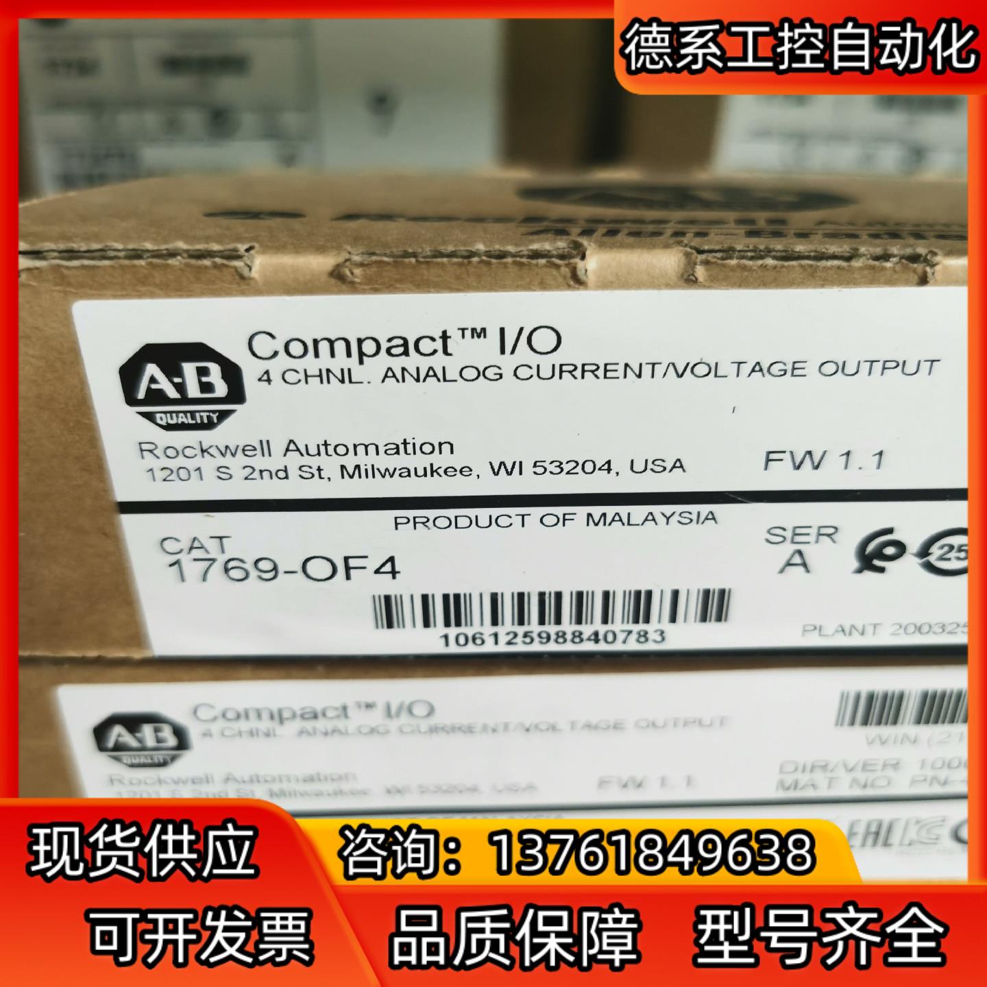 罗克韦尔AB  1783-US16T全新原装2023年