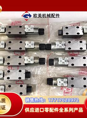 全新哈威HAWE电磁阀TCM380PC06S3、TAM2议价