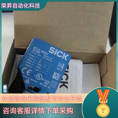 现货1017904 WT12L-2BB550 西克 光电传感器