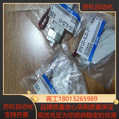 全新smc电磁阀sy5120-5lzd-01