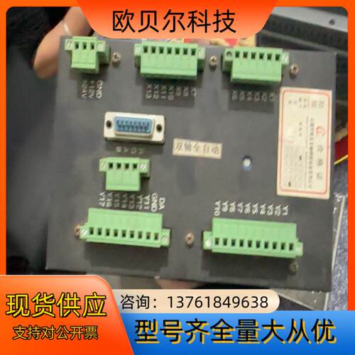 位置控制仪。CL-2012与CL-2015