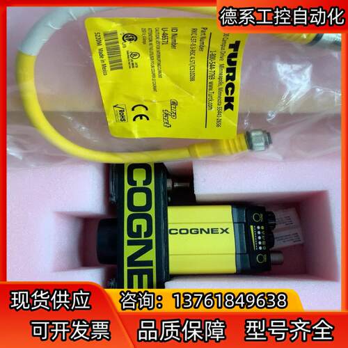 康耐视DM374X。DM374X-ODIN。全新原装正品。议