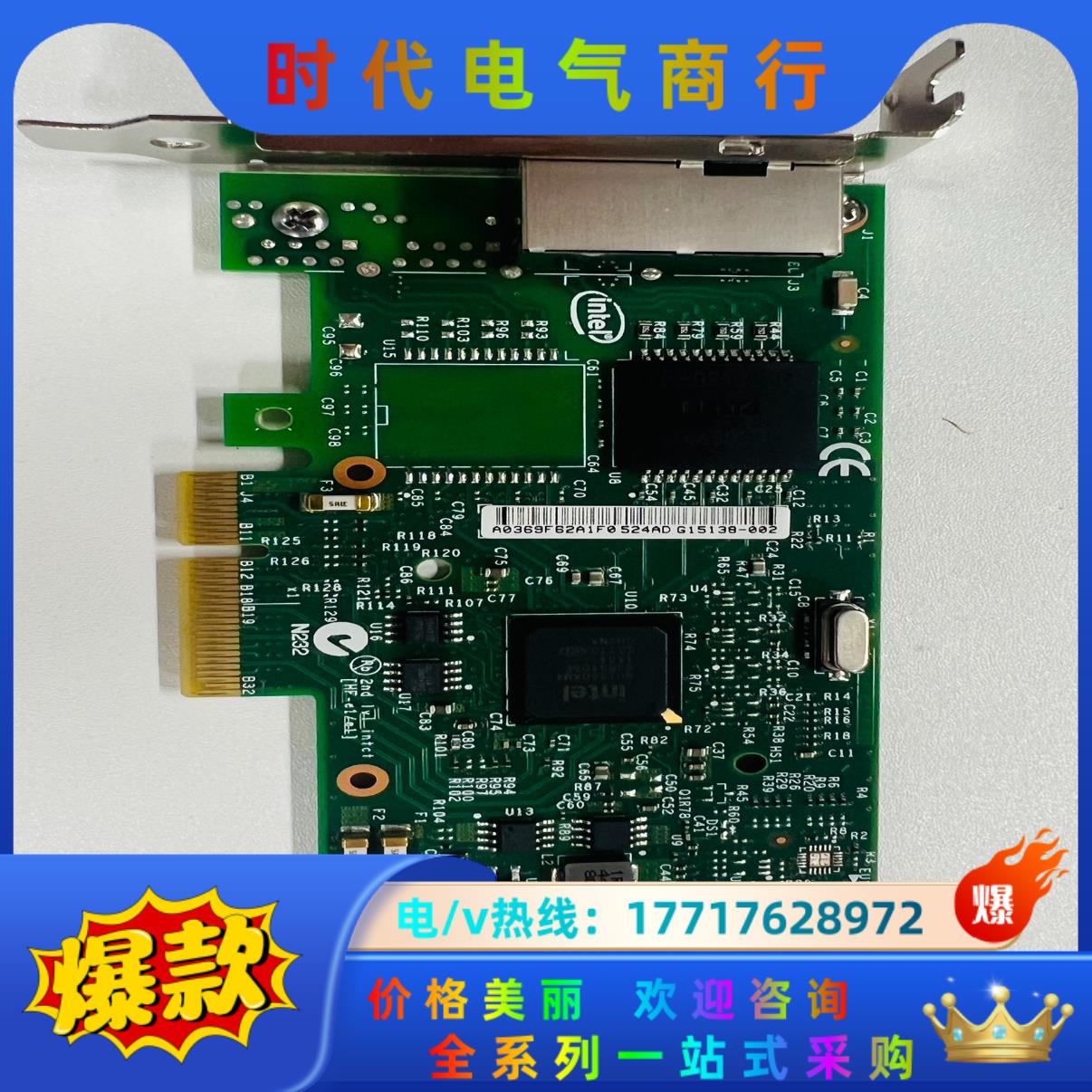 Intel I350T2双口千兆PCIE网卡 I350T2B议价