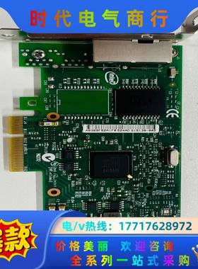 Intel I350T2双口千兆PCIE网卡 I350T2B议价