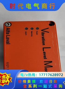 Alfa Laval阿法拉伐，VIBRATION SWITC议价