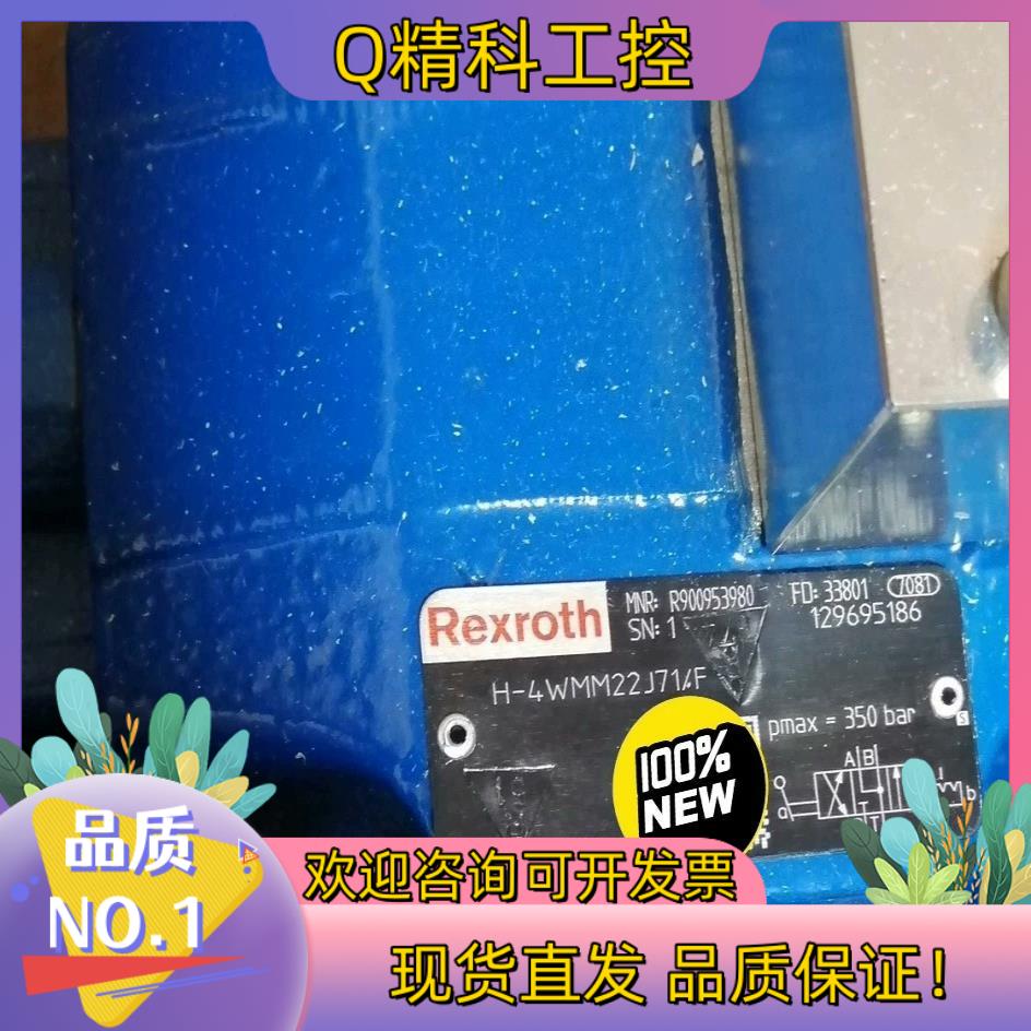 R900953980 H-4WMM 22 J7X/F 全新