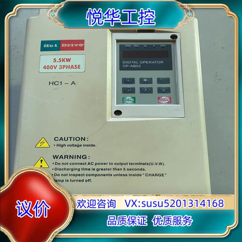 HC1 Drive 变频器 380V 55KW 成色实拍议价