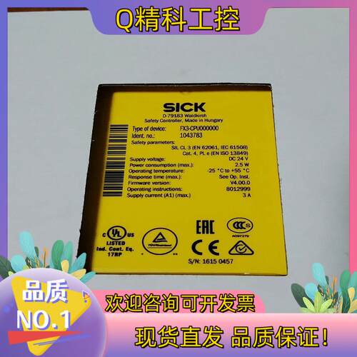 现货FX3-CPU000000西克1043783安全继电器